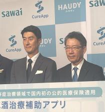 ◆キュア・アップの佐竹晃太社長（左）と沢井製薬の木村元彦社長（右）